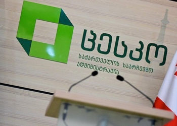 თვითმმართველობის არჩევნებში მონაწილეობა ამომრჩეველთა 51.92%-მა მიიღო – ცესკო