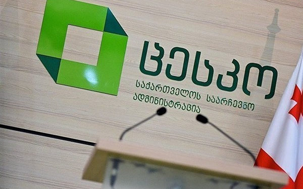 თვითმმართველობის არჩევნებში მონაწილეობა ამომრჩეველთა 51.92%-მა მიიღო – ცესკო