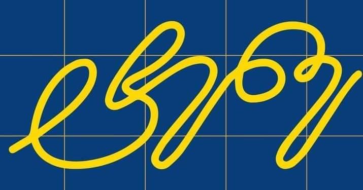 “ტენე” 4-დღიან სამუშაო გრაფიკზე გადავიდა – რა უპირატესობები აქვს გადაწყვეტილებას