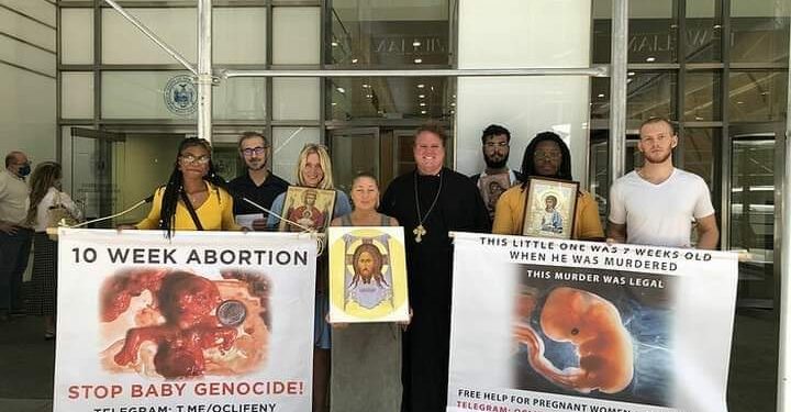 ამერიკის მართლმადიდებელმა ეკლესიამ ნიუ-იორკში აბორტის წინააღმდეგ პარაკლისი აღავლინა