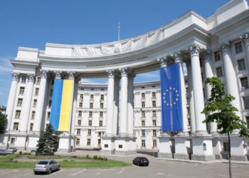 უკრაინის საგარეო უწყება – ჩვენი პრინციპული პოზიციაა, არ ჩავერიოთ საქართველოს შიდა საქმეებში