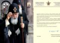 სრულიად საქართველოს კათოლიკოს-პატრიარქის მიმართვა ვეტერანების დღესთან დაკავშირებით