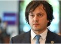კობახიძე ამბობს, რომ იცოდა სააკაშვილის საქართველოში ჩამოსვლაზე