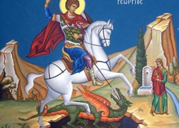 23 ნოემბერს ქართული მართლმადიდებლური ეკლესია გიორგობას აღნიშნავს