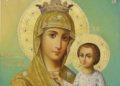ყოვლაწმინდა ღვთისმშობლის „გამომხსნელი“ – ხატი, რომელიც სასწაულებს ახდენდა
