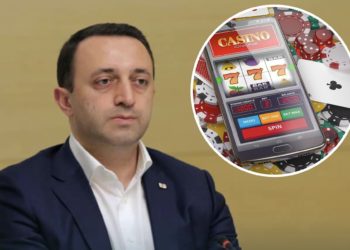 ონლაინ კაზინოებს ჯერ გადასახადები უნდა გაეზარდოს, მე-2 ეტაპზე აიკრძალოს – ღარიბაშვილი