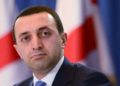 შრომისუნარიანი მოსახლეობა შევაჩვიეთ უმუშევრობას და უმოქმედობას – პრემიერი