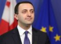 მედიკამენტების ფასები არის ძალიან გაზრდილი, ვალდებული ვართ,  მოვახდინოთ  რეაგირება –  პრემიერი