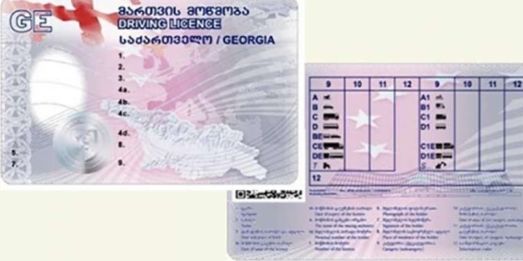 ევროპაში ქართული მართვის მოწმობით ავტომანქანის მართვა იქნება შესაძლებელი