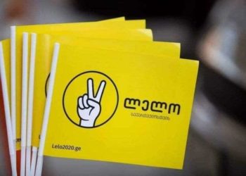 „ლელო“ პარლამენტში ბრუნდება