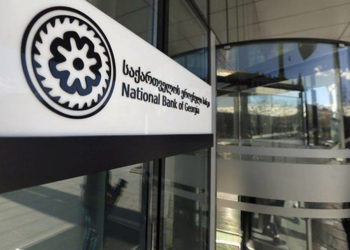 საქართველოს ეროვნულმა ბანკმა მონეტარული პოლიტიკის განაკვეთი 0.5 პროცენტული პუნქტით, 10.5 პროცენტამდე გაზარდა