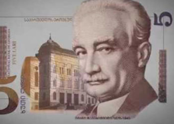 შესაძლოა, საათობრივი მინიმალური ანაზღაურება – 5 ლარი დაწესდეს