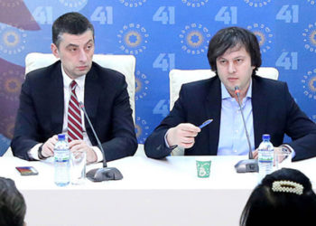 დადგება დრო, როცა ვიტყვით, რა მოხდა — კობახიძე გახარიაზე