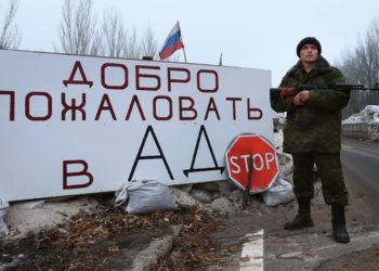 უკრაინამ ლუგანსკის ორ სოფელზე კონტროლი დაკარგა