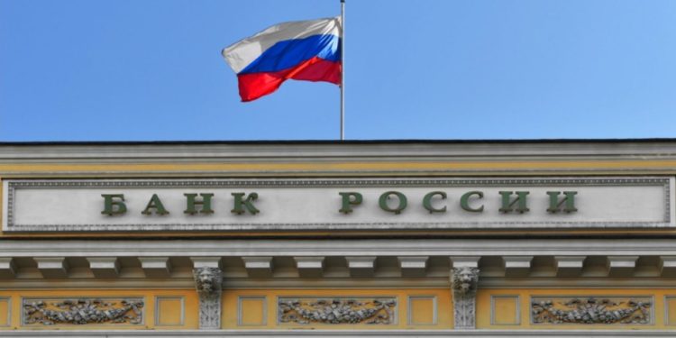 „ქვეყნის საბანკო სისტემა სტაბილურია“ – რუსეთის ცენტრალური ბანკი