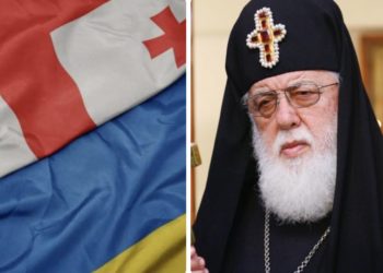 ილია II-ის ლოცვა კურთხევით, თბილისის ყველა მოქმედ ტაძარში, უკრაინის მოსახლეობისთვის ჰუმანიტარული დახმარების შეგროვება იწყება
