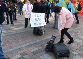 უკრაინას უკვე 100 000 დევნილი ყავს – გაერო