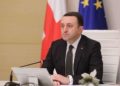 ჟიული შარტავას შეუდრეკლობისა და სამშობლოსადმი თავდადების მაგალითი სახელმძღვანელოა თითოეული ჩვენგანისა და მომავალი თაობისათვის – პრემიერი