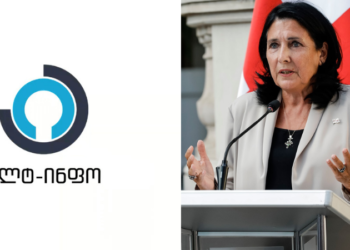 ალტ-ინფო პრეზიდენტის ბრიფინგზე არ დაუშვეს  