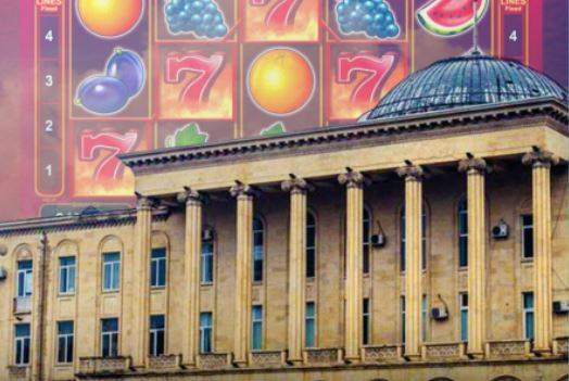 გორის ბიუჯეტიდან აზარტული თამაშების ანგარიშებზე ნახევარი მილიონი გადაირიცხა