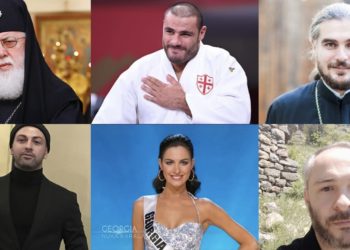 “მას აქვს საოცარი სიყვარული ადამიანების მიმართ” – ქართული საზოგადოება პატრიარქზე