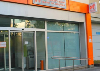 ბათუმში შეიარაღებული კაცი საქართველოს ბანკის ფილიალში შეიჭრა და მძევლების აყვანა სცადა 