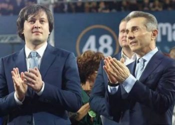 “ივანიშვილის ყველა თანხა ხმარდება ქველმოქმედებას… პირდაპირ ცდილობენ ხალხის სანქცირებას” – კობახიძე 