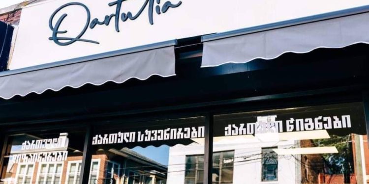 Qartulia – პირველი ქართული წიგნების, სუვენირების და ქართველი დიზაინერების მაღაზია ამერიკის მასშტაბით, ნიუ იორკში 