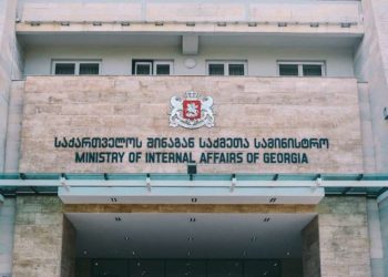 შსს-მ მთაწმინდაზე, „თბილისი პრაიდის“ მოწინააღმდეგეთა აქციაზე 26 პირი დააკავა 