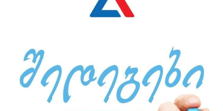 ერთიანი ეროვნული გამოცდების საბოლოო შედეგები დღეს გამოქვეყნდება