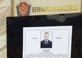 უკრაინელმა სამხედროებმა ФСБ-ს სპეცდანიშნულების ცენტრის უფროსი ოფიცერი მოკლეს