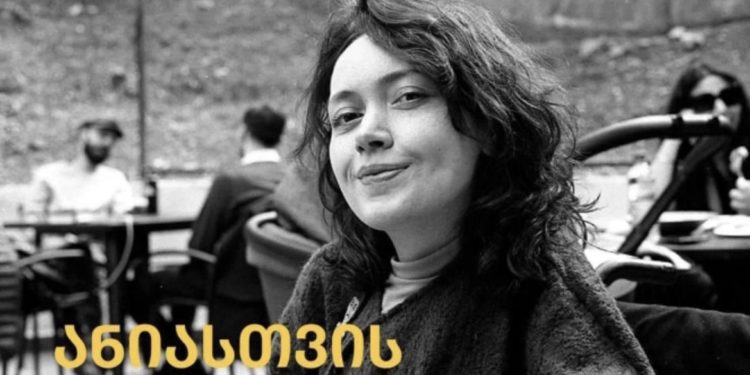 ანიასთვის – ყველასათვის საყვარელ, ფოტოგრაფ ანი გოგუაძეს საზოგადოების დახმარება სჭირდება