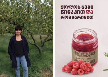 “განსაკუთრებით პოპულარულია წიწაკის ჯემი კომშით” – პიკანტური გემოები ქეთი მელაძისგან