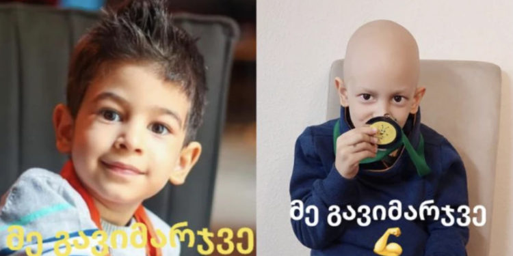 „ჩვენ გავიმარჯვეთ…“ – 7 წლის ნიკოლოზმა სიმსივნე დაამარცხა
