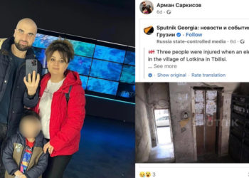 ცოლთან ერთად გარდაცვლილი მამაკაცი, „ფეისბუქში“ გაუმართავი ლიფტის შესახებ ინფორმაციას აზიარებდა