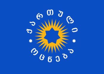 მივიღეთ გადაწყვეტილება, უპირობოდ, ყოველგვარი დათქმის გარეშე გავიწვიოთ ჩვენ მიერ მხარდაჭერილი კანონპროექტი – „ქართული ოცნების“ პოლიტიკური საბჭოს, „ხალხის ძალისა“ და საპარლამენტო უმრავლესობის ერთობლივი განცხადება