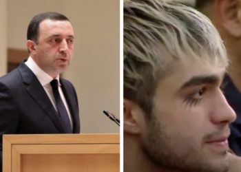 პოლიციელის ცოცხლად დაწვა ჰქონდა განზრახული, ამას არავის არ ვაპატიებთ, ვიქნებით უკომპრომისო – ღარიბაშვილი გრიგორიადისზე