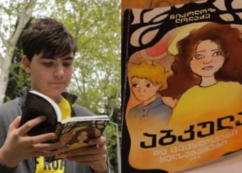 ლინდგრენის პრემიის ისტორიაში პირველად – “საბავშვო ნობელის” პრემიაზე 13 წლის ნიკოლოზ ლოლაძეა წარდგენილი