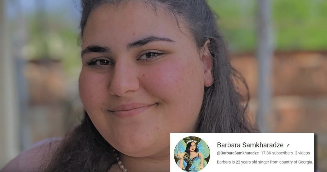 YouTube-მა ბარბარა სამხარაძეს არტისტის ნიშანი მიანიჭა