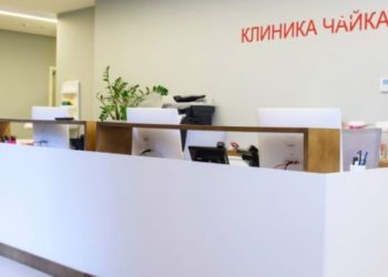 თბილისში რუსული კლინიკის ფილიალი გაიხსნა – Ekho Kavkaza