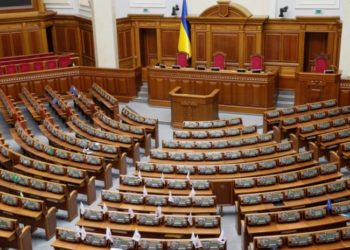 უკრაინის რადამ მხარი დაუჭირა კანონპროექტს, რომელიც ირანის 50 წლით სანქცირებას ითვალისწინებს