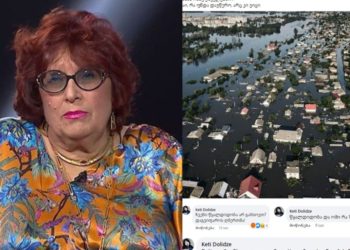 “ნახევარი მსოფლიო გაზაფხულზე ასე მიაქვს წყალს” – კახოვკის კაშხლის აფეთქებაზე ქეთი დოლიძის კომენტარი 