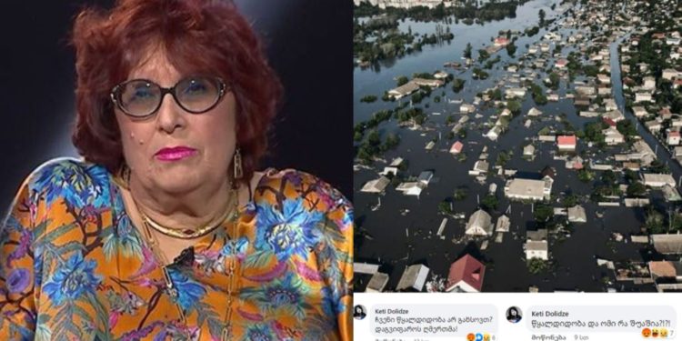 “ნახევარი მსოფლიო გაზაფხულზე ასე მიაქვს წყალს” – კახოვკის კაშხლის აფეთქებაზე ქეთი დოლიძის კომენტარი 