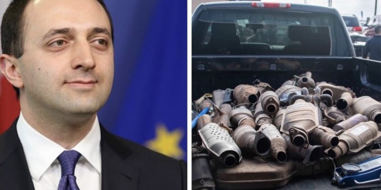 საქართველოდან კატალიზატორის ექსპორტი აიკრძალება – პრემიერი