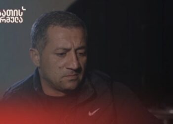 ბაჩალიაშვილის საქმის ყოფილი გამომძიებელი ბრალს აღიარებს