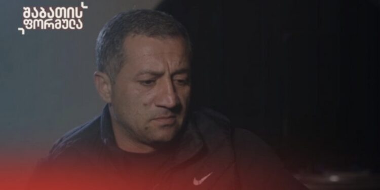 ბაჩალიაშვილის საქმის ყოფილი გამომძიებელი ბრალს აღიარებს