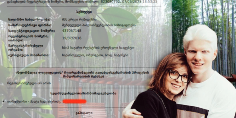 ბერა ივანიშვილმა დენდროლოგიური პარკი დედას აჩუქა