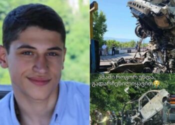 „აფრინდა, დედი, ჩემი რეისი, სულ რამდენიმე საათი და ჩაგეხუტები“ – ავარიაში დაღუპული ბიჭის დედა