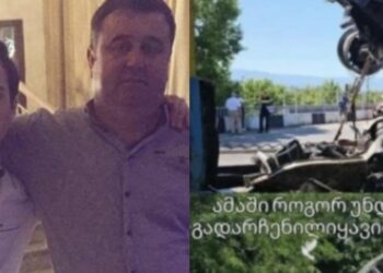 “ჩემო გიო, რატომ გამიმეტე მამა.. რა მეშველება უშენოდ” – გეგუთში დაღუპული ბიჭის მამა