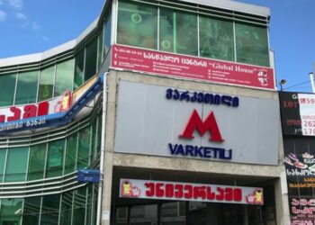 მეტრო “ვარკეთილი” სარეაბილიტაციო სამუშაოების გამო აღარ დაიკეტება – კალაძე